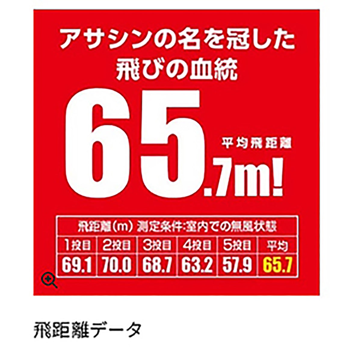シマノ サイレントアサシン120F FB XU-112T 010