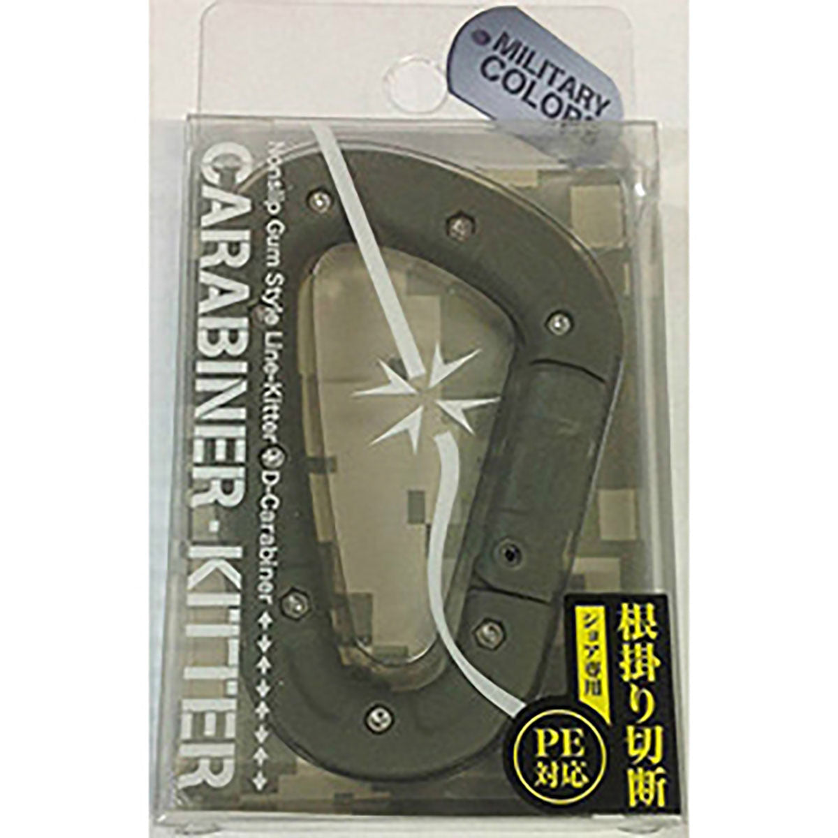 第一精工(DAIICHISEIKO) カラビナキッター フォリッジグリーン【OFF】