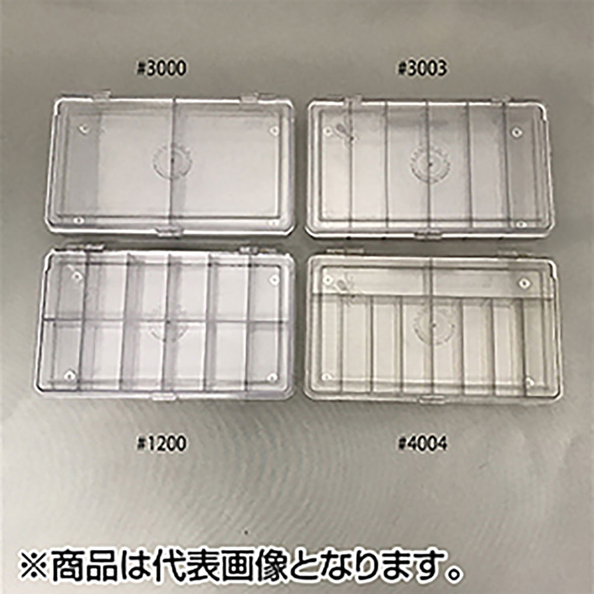 ウオソウ(UOSO) MYRAN 12コンパートメント Mサイズシリーズ #1200_7391931012006