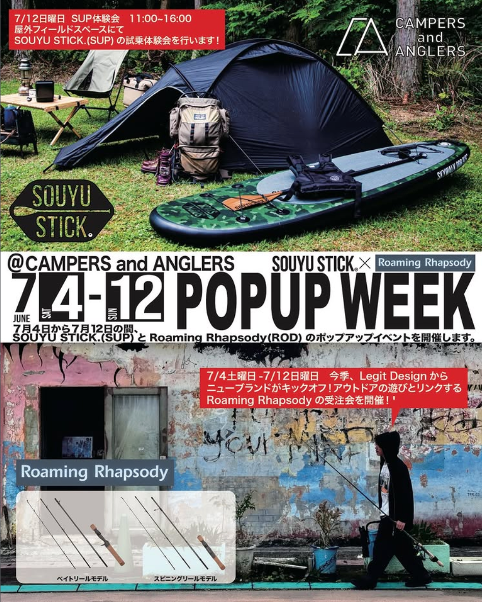7/12(日)SUP試乗体験会 & 7/4-7/12『Roaming Rhapsody』POPUP