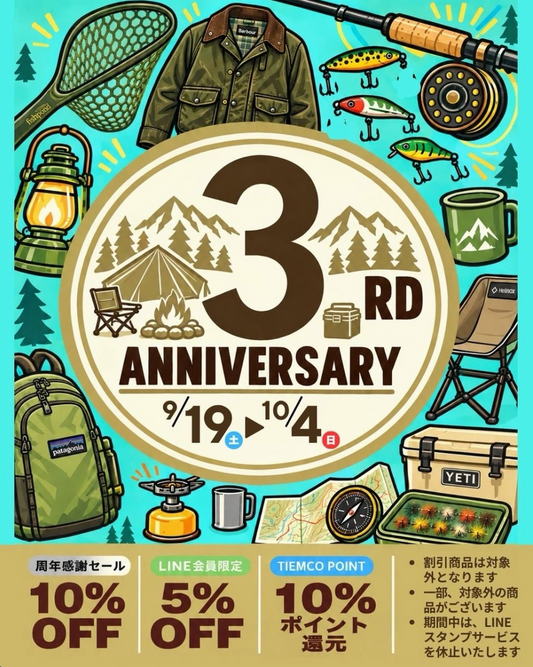9/19-10/4 C&A周年祭 アニバーサリーイベント開催