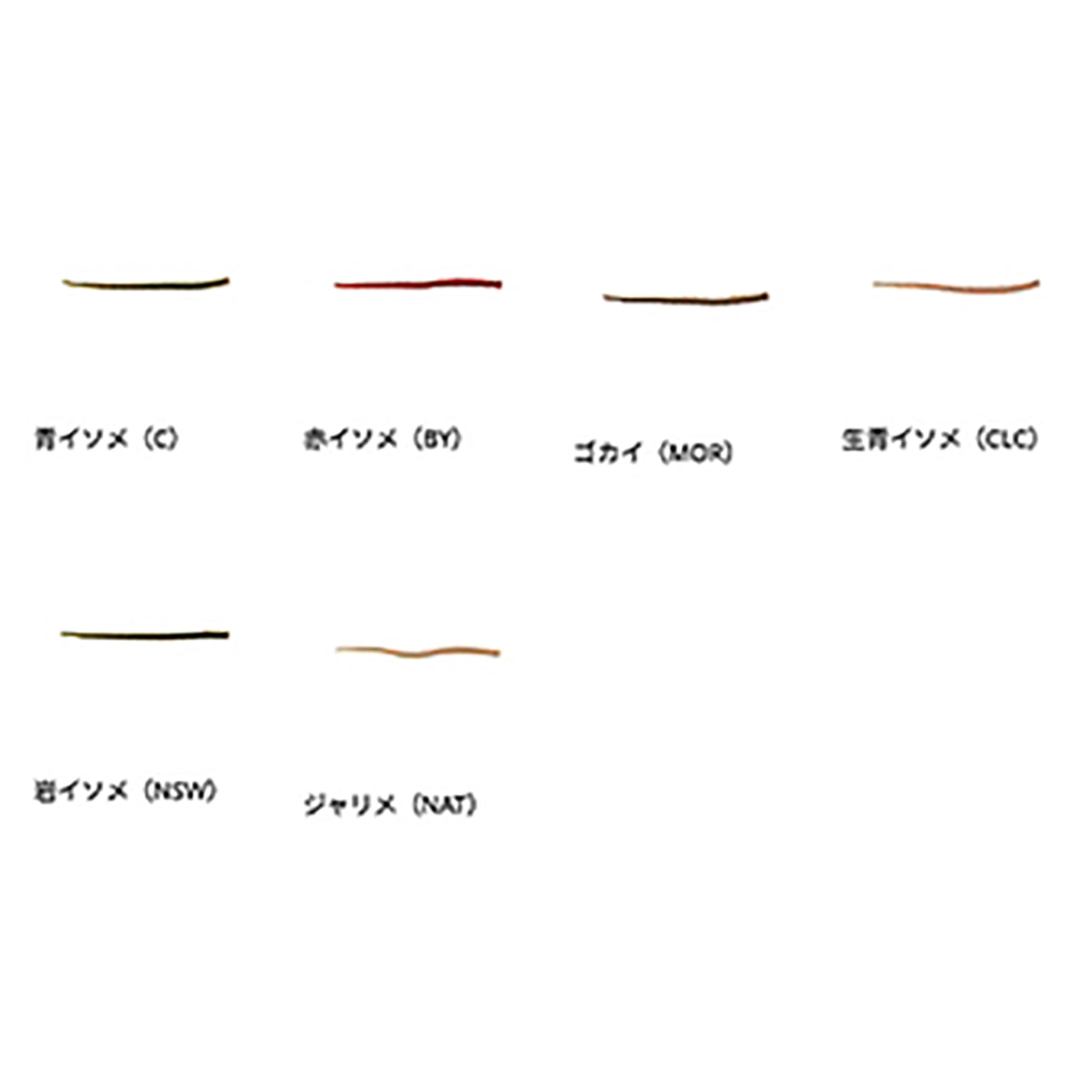 BK ｶﾞﾙﾌﾟSW ｲｿﾒ太身4 ｼﾞｬﾘﾒ(Natural)