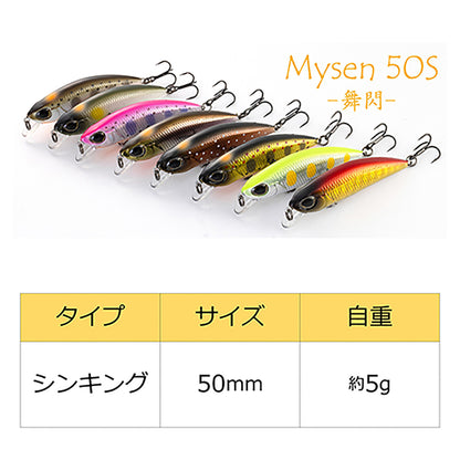 ABU 舞閃 50S AHMYS50S CHYM ﾁｬｰﾄﾘｭｰｽﾔﾏﾒ