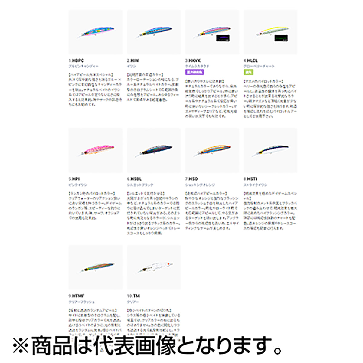 ﾊｰﾄﾞｺｱ ﾊﾞﾚｯﾄﾌｧｽﾄ (S) 100mm 03 HKVK