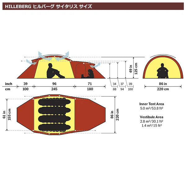 ヒルバーグ テント サイタリス GN – Campers_and_Anglers ヒルバーグ テント サイタリス GN – Campers_and_Anglers
