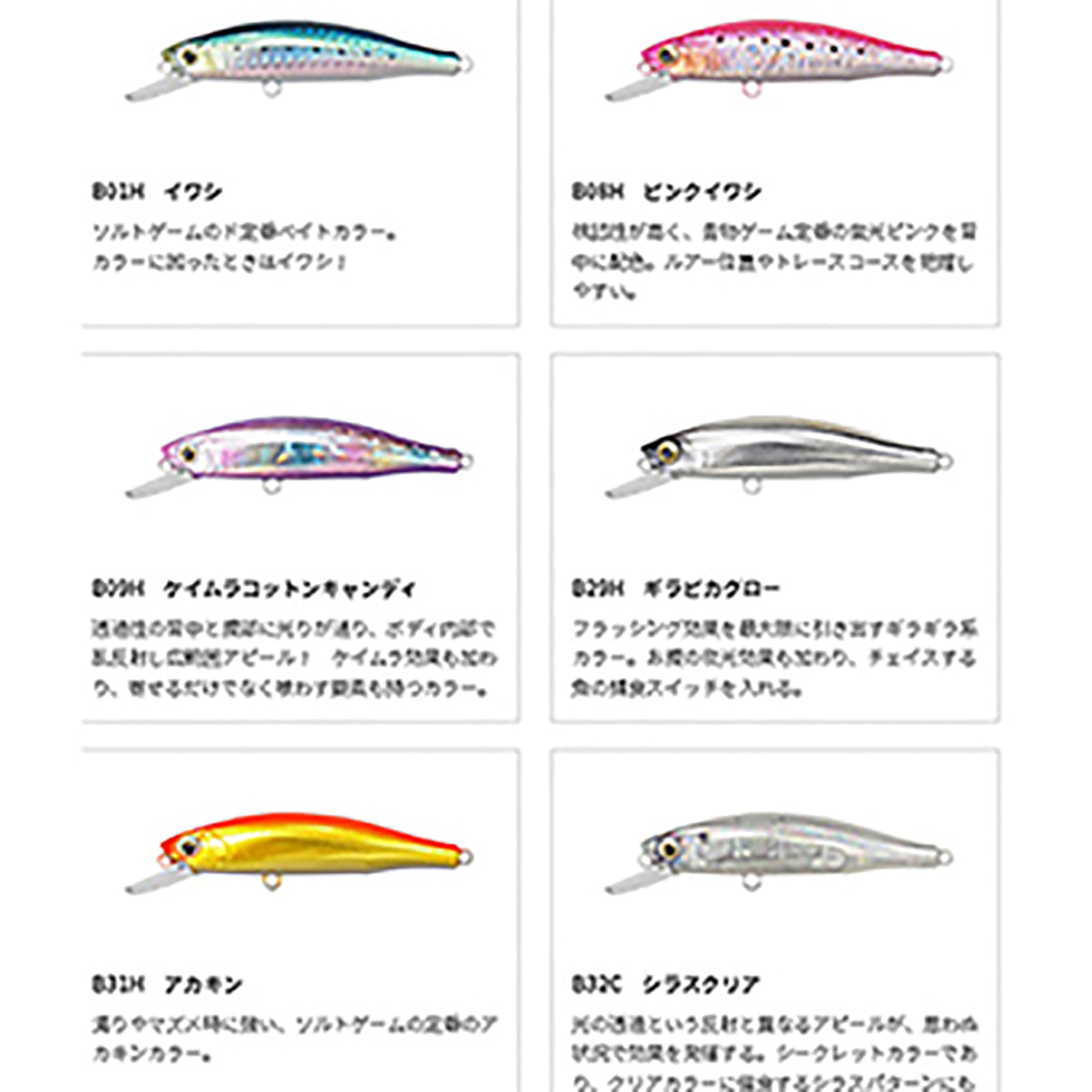 ﾃﾞｭﾌﾟﾚｯｸｽ 65 B31H ｱｶｷﾝ