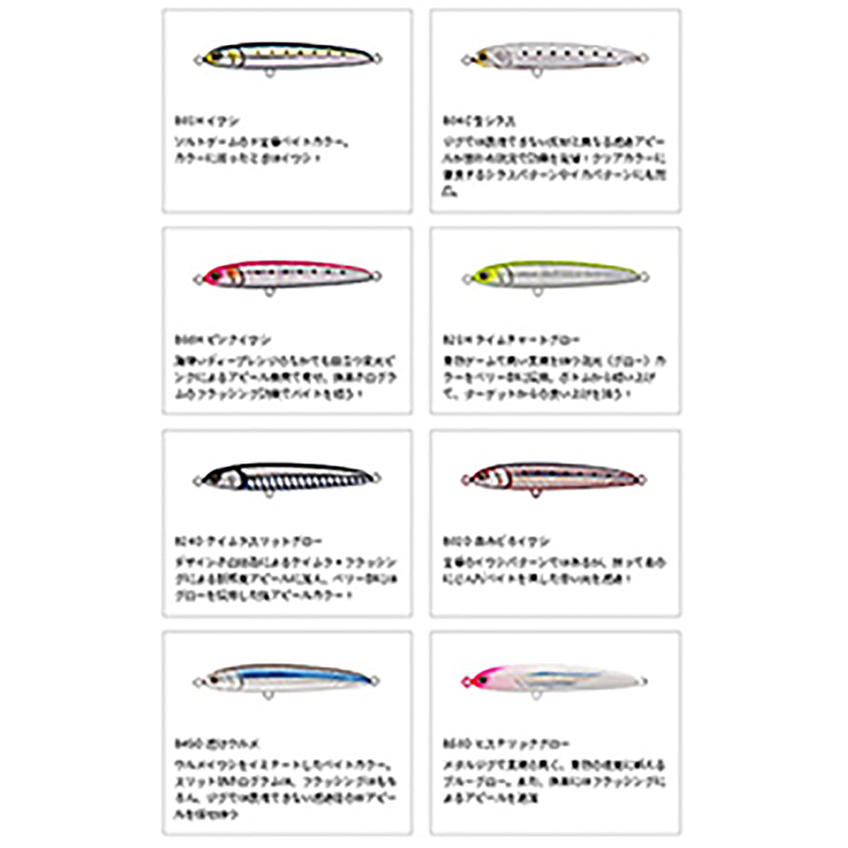 ﾘﾗｲｽﾞ S130 B21H ﾗｲﾑﾁｬｰﾄｸﾞﾛｰ