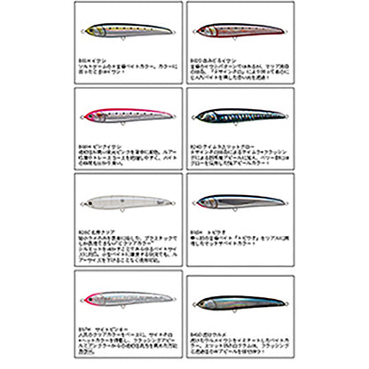 ﾗﾋﾟｰﾄﾞ F190 B01H ｲﾜｼ