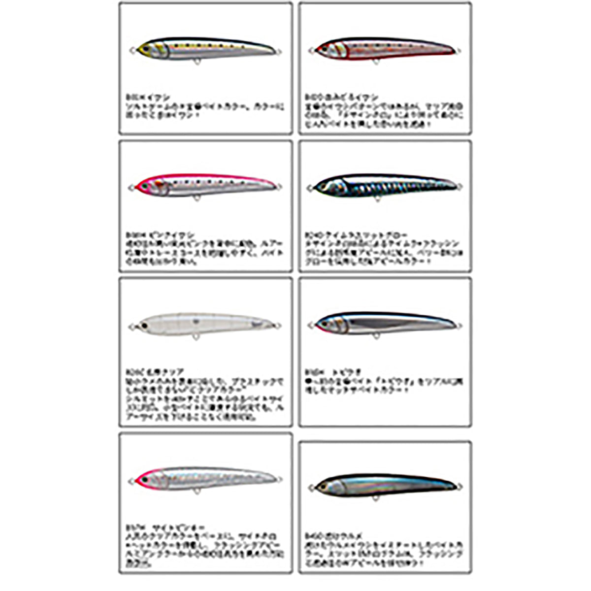 ﾗﾋﾟｰﾄﾞ F190 B35H ﾄﾋﾞｳｵ