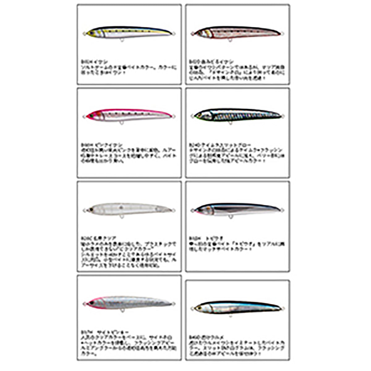 ﾗﾋﾟｰﾄﾞ F230 B37H ｻｲﾄﾋﾟﾝｷｰ