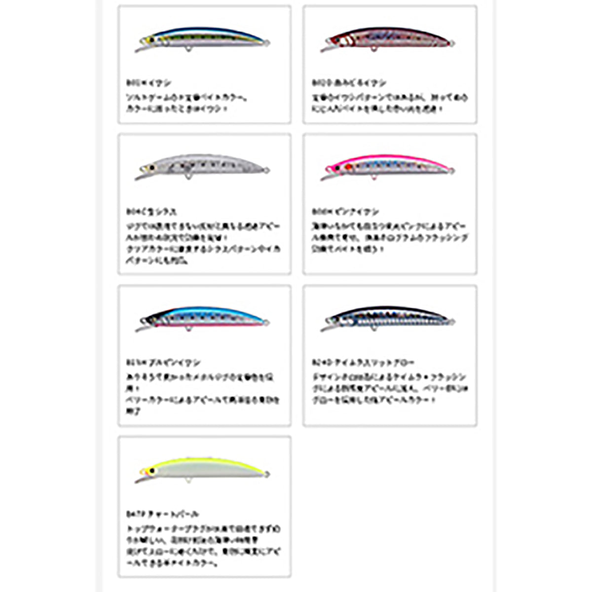 ﾎﾞｱｰ SS195 B24D ｹｲﾑﾗｽﾘｯﾄｸﾞﾛｰ