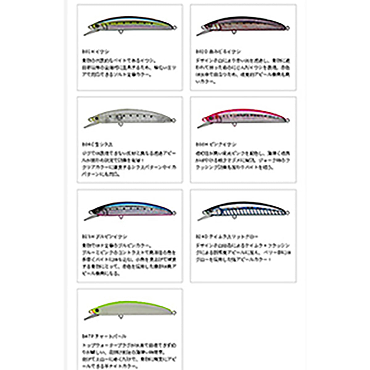 ﾎﾞｱｰ SS170 B08H ﾋﾟﾝｸｲﾜｼ