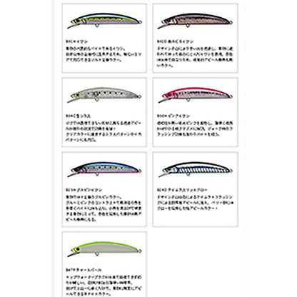 ﾎﾞｱｰ SS170 B08H ﾋﾟﾝｸｲﾜｼ