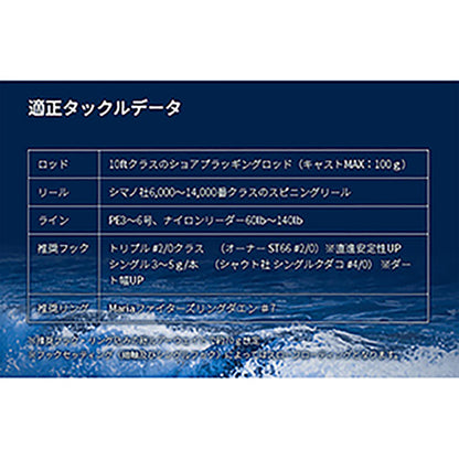 ﾎﾞｱｰ SS170 B08H ﾋﾟﾝｸｲﾜｼ