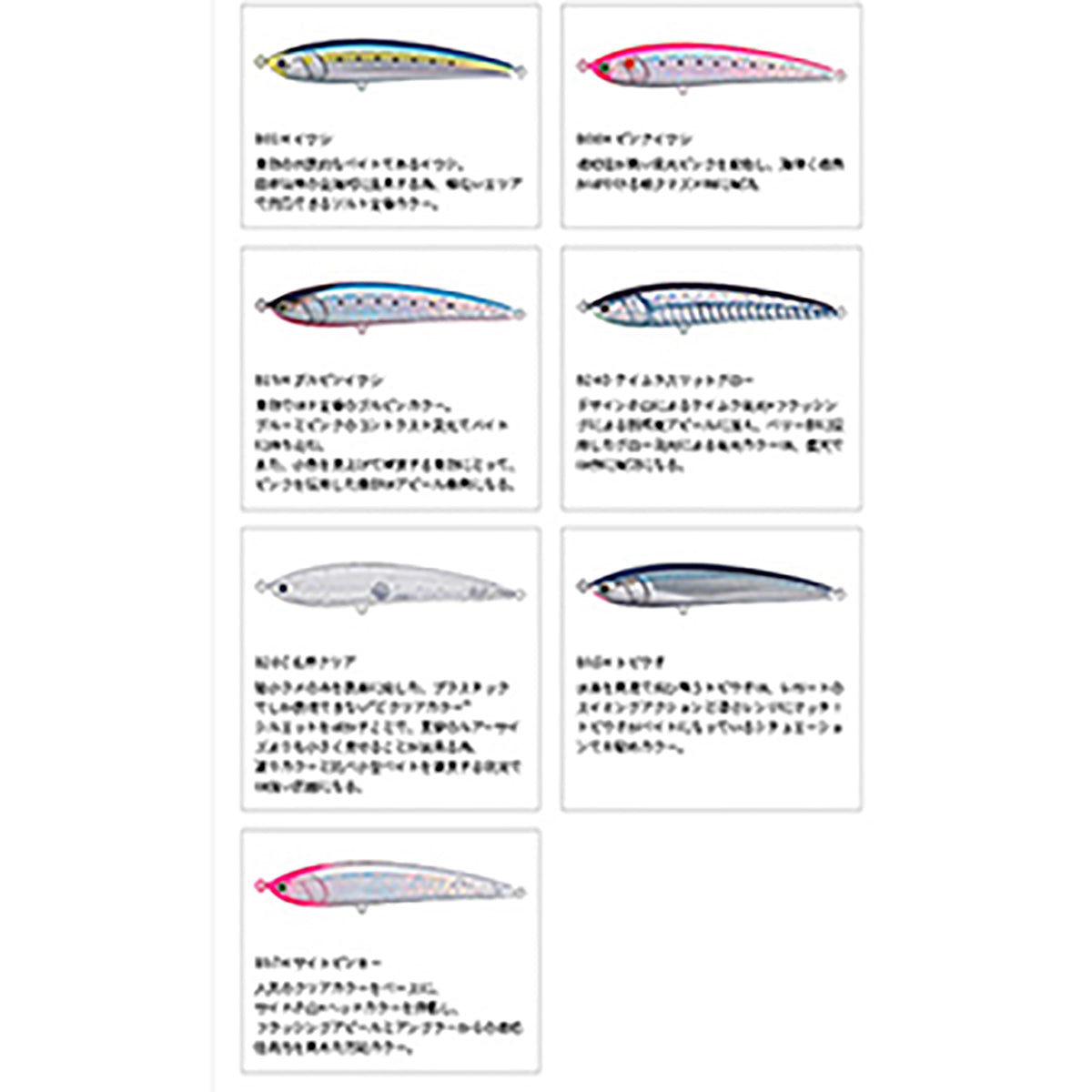 ﾚｶﾞｰﾄ F190 B01H ｲﾜｼ