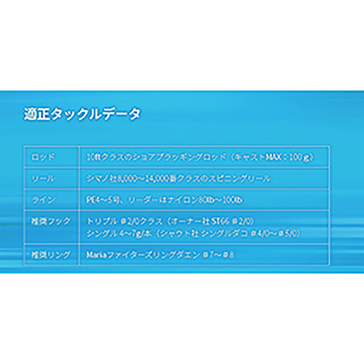 ﾚｶﾞｰﾄ F190 B35H ﾄﾋﾞｳｵ