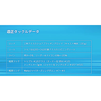 ﾚｶﾞｰﾄ F190 B35H ﾄﾋﾞｳｵ