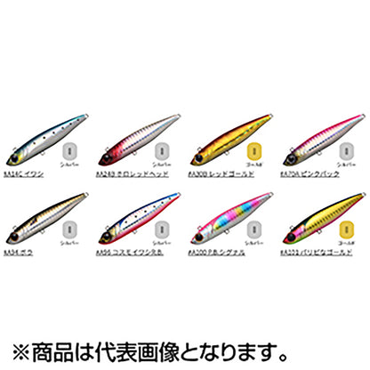 ﾌﾞﾚｰﾄﾞﾏｼﾞｯｸ 90 ﾍﾋﾞｰ #A70A ﾋﾟﾝｸﾊﾞｯｸ