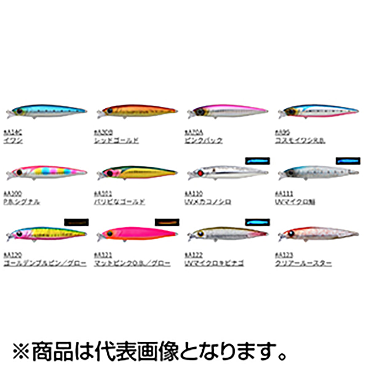 TOBUNDER X #A14C ｲﾜｼ