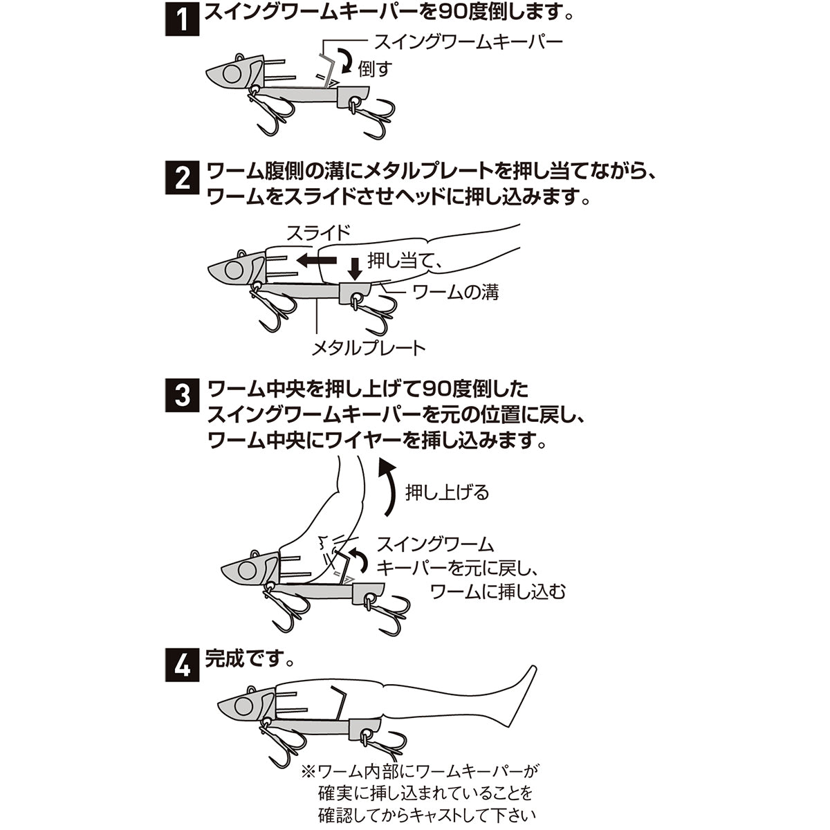 AW Rolling Dancer 21g #RA01 小鰯