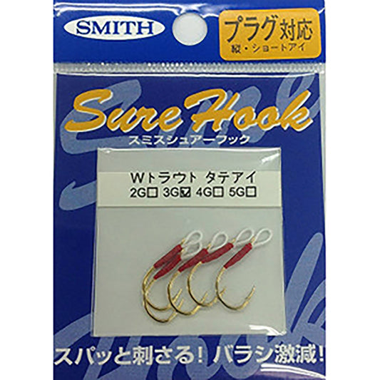 スミス(SMITH) シュアーフック タテアイWトラウト 3G