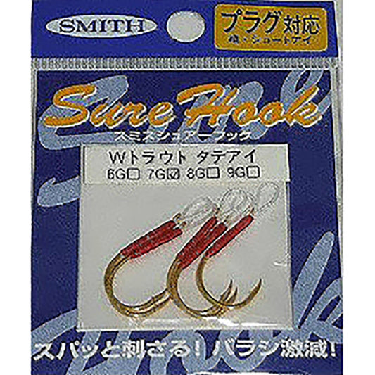 スミス(SMITH) シュアーフック タテアイWトラウト 7G