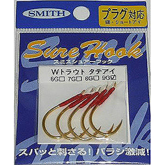スミス(SMITH) シュアーフック タテアイWトラウト 9G