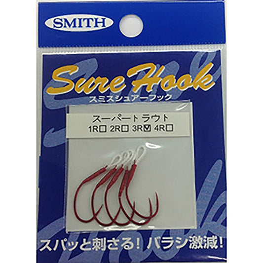 スミス(SMITH) シュアーフック スーパートラウト 3R