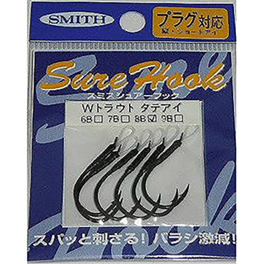 スミス(SMITH) シュアフック タテアイWトラウト 8B