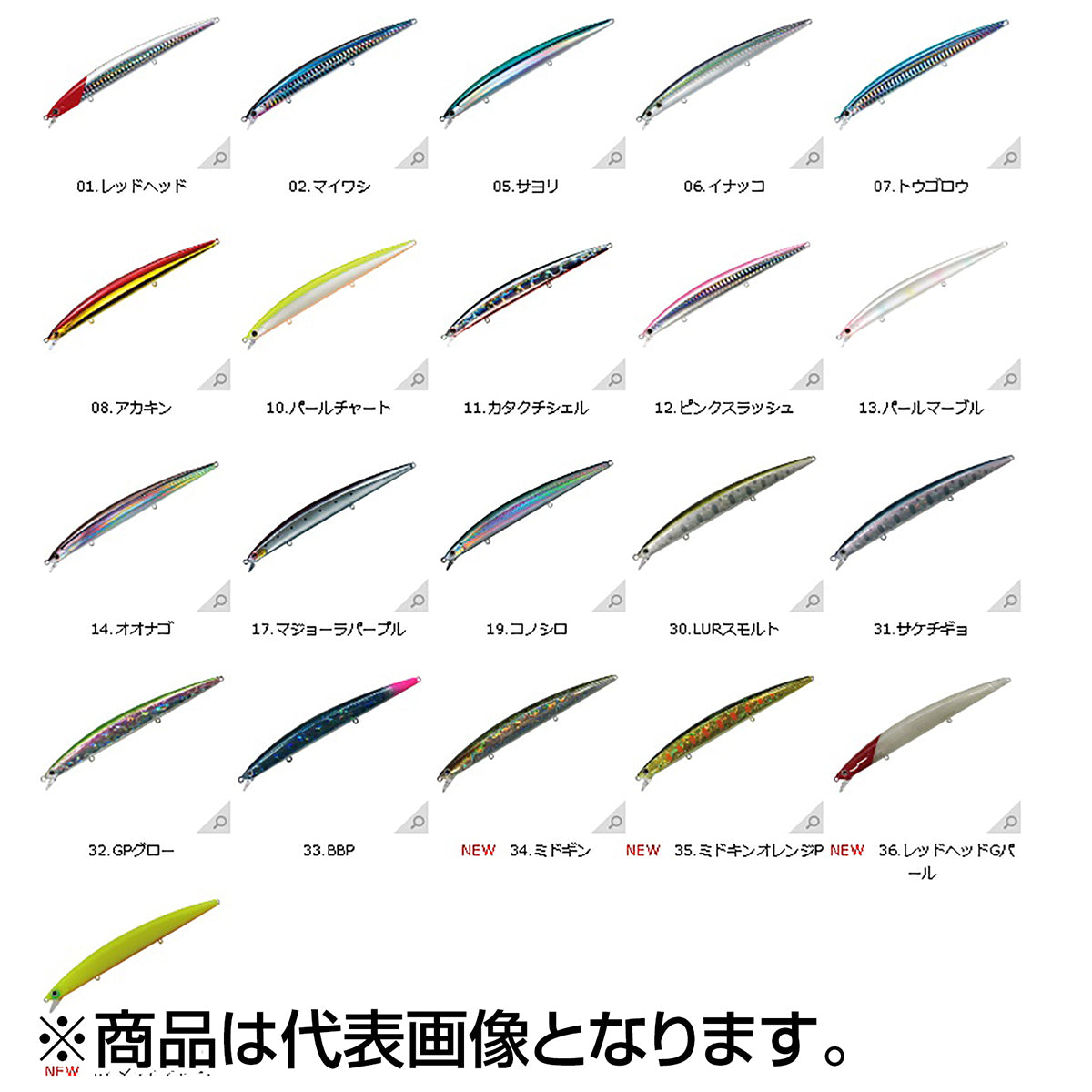 ｽﾐｽ ﾊﾙｶ 145S 13 ﾊﾟｰﾙﾏｰﾌﾞﾙ