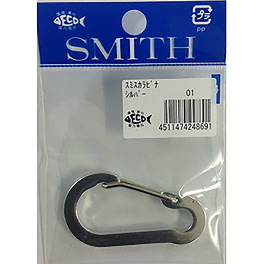 スミス(SMITH) カラビナ ロゴ入 #01 シルバー
