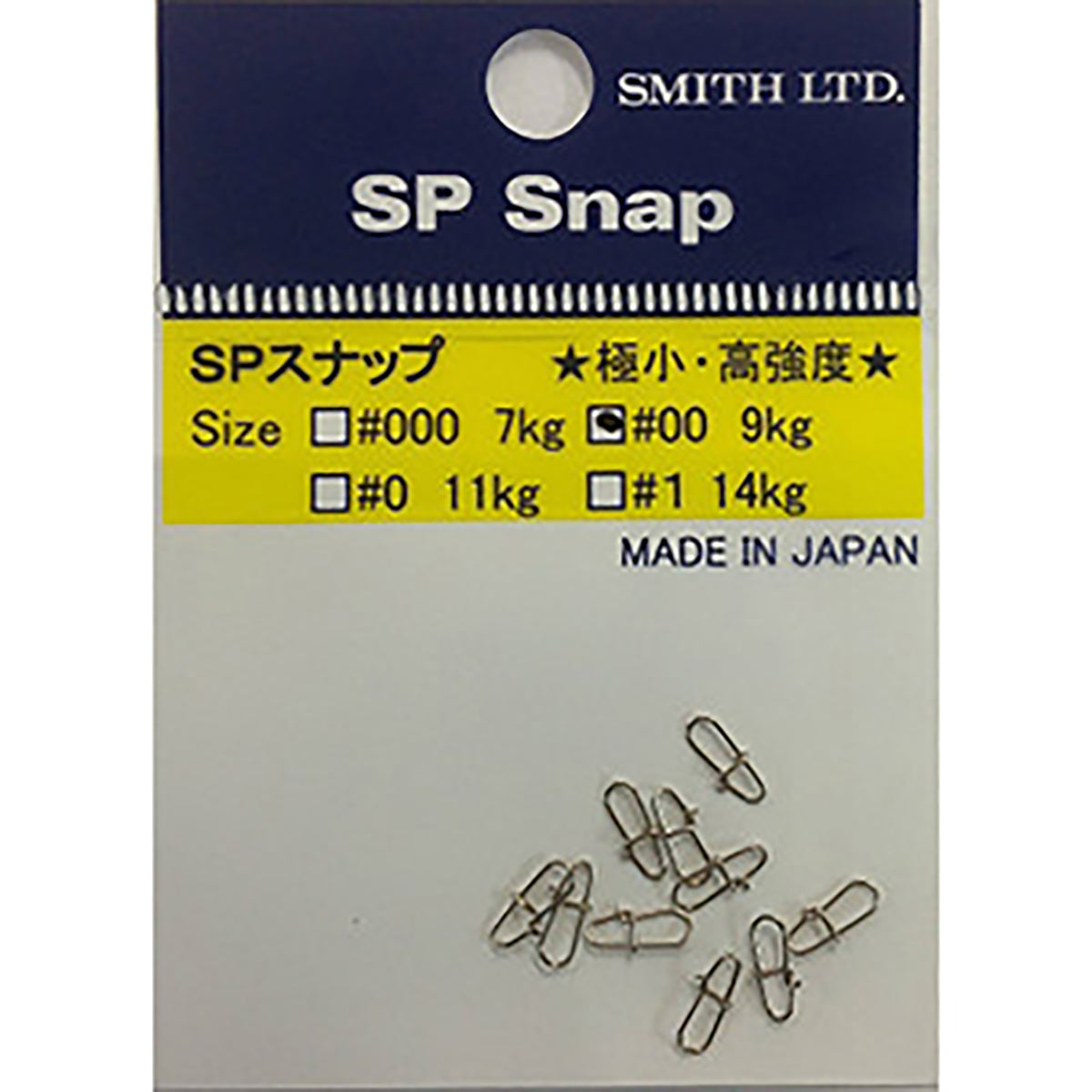 スミス(SMITH) SPスナップ #00_4511474249391