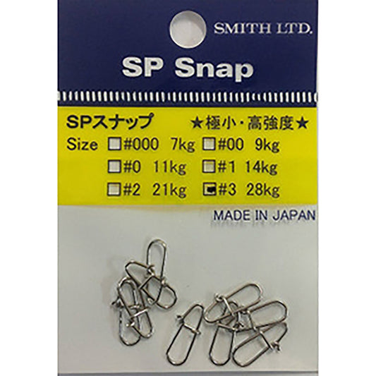 スミス(SMITH) SPスナップ #3