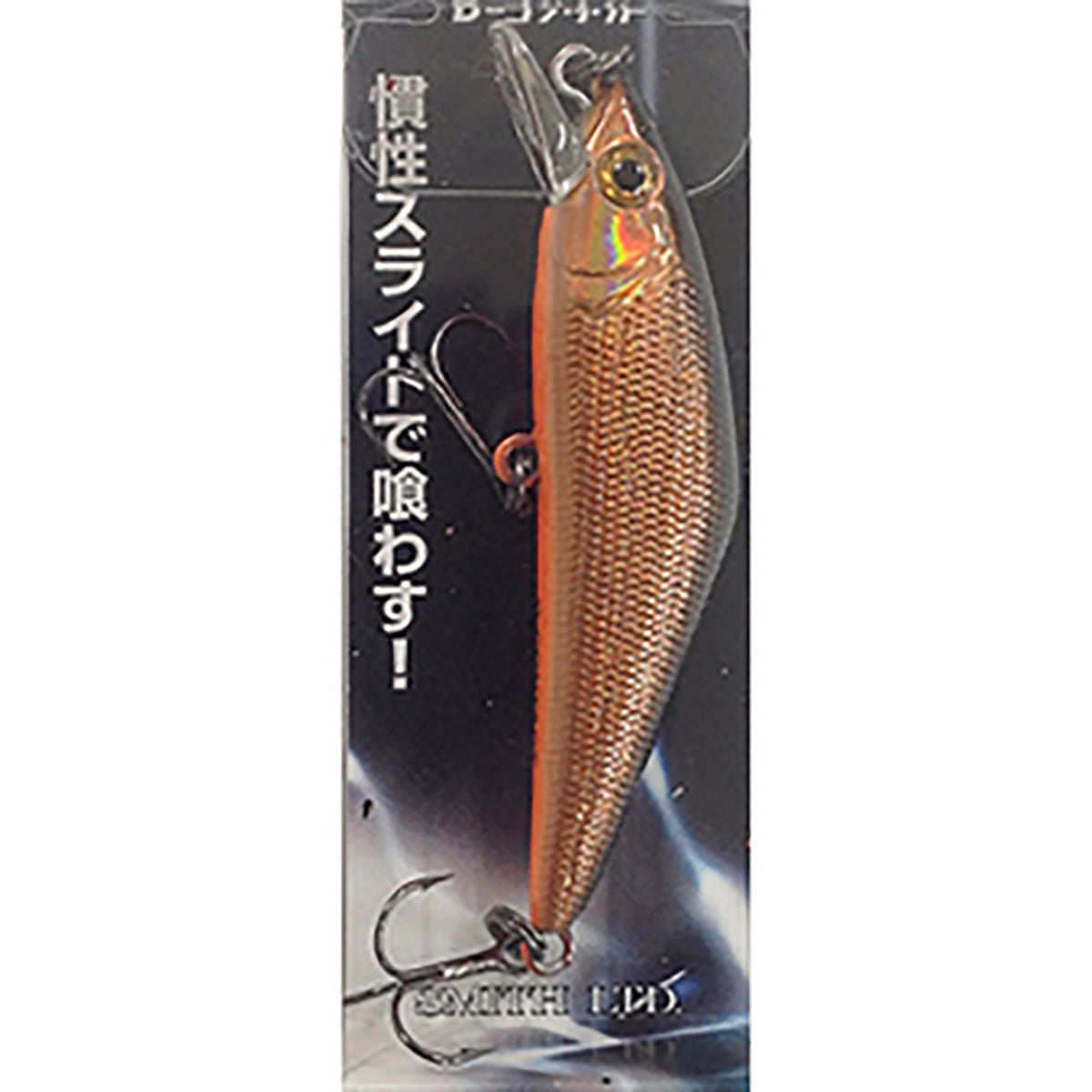 スミス(SMITH) D-コンタクト 72 #44 コパーブラック
