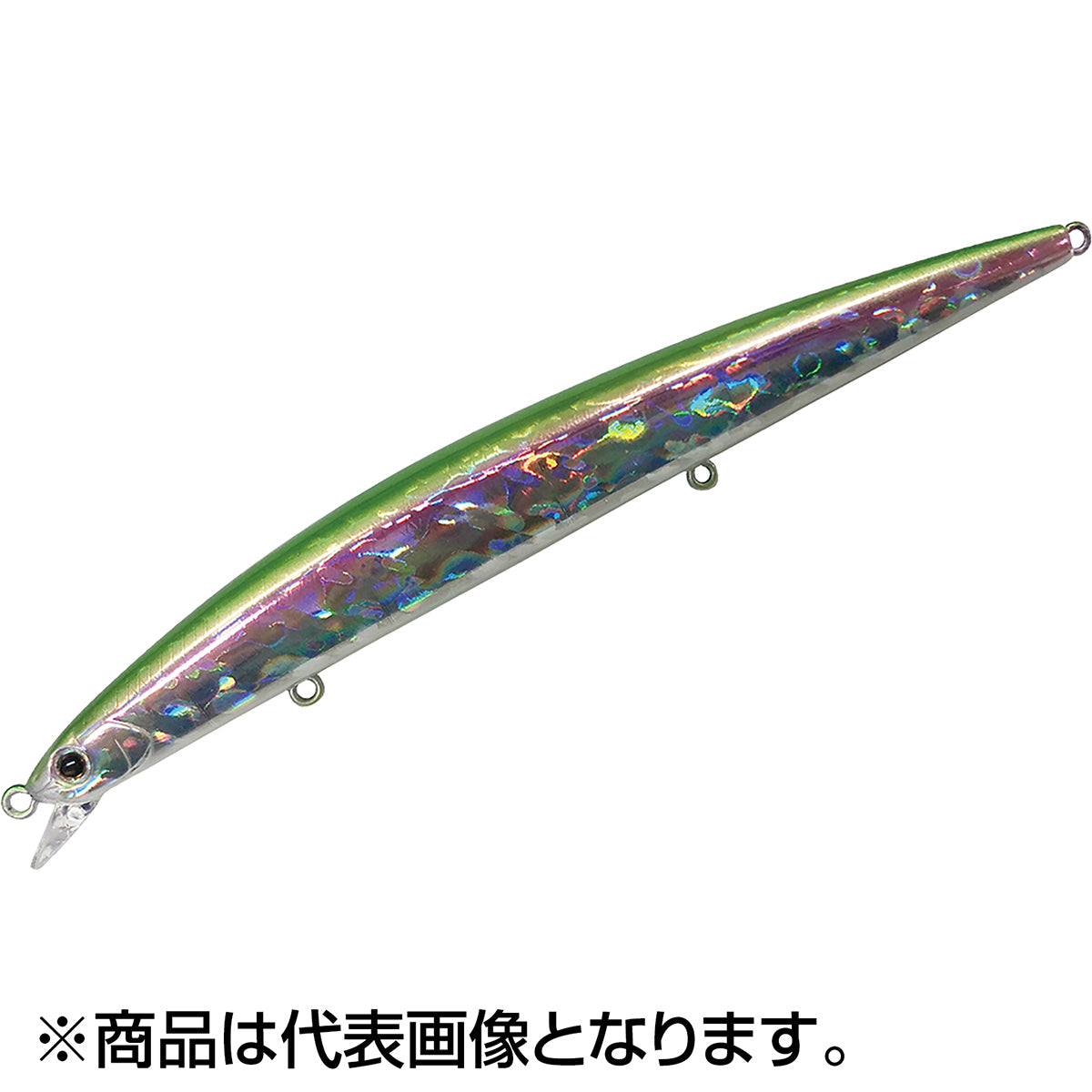 スミス ハルカ 165S32 GPグロー