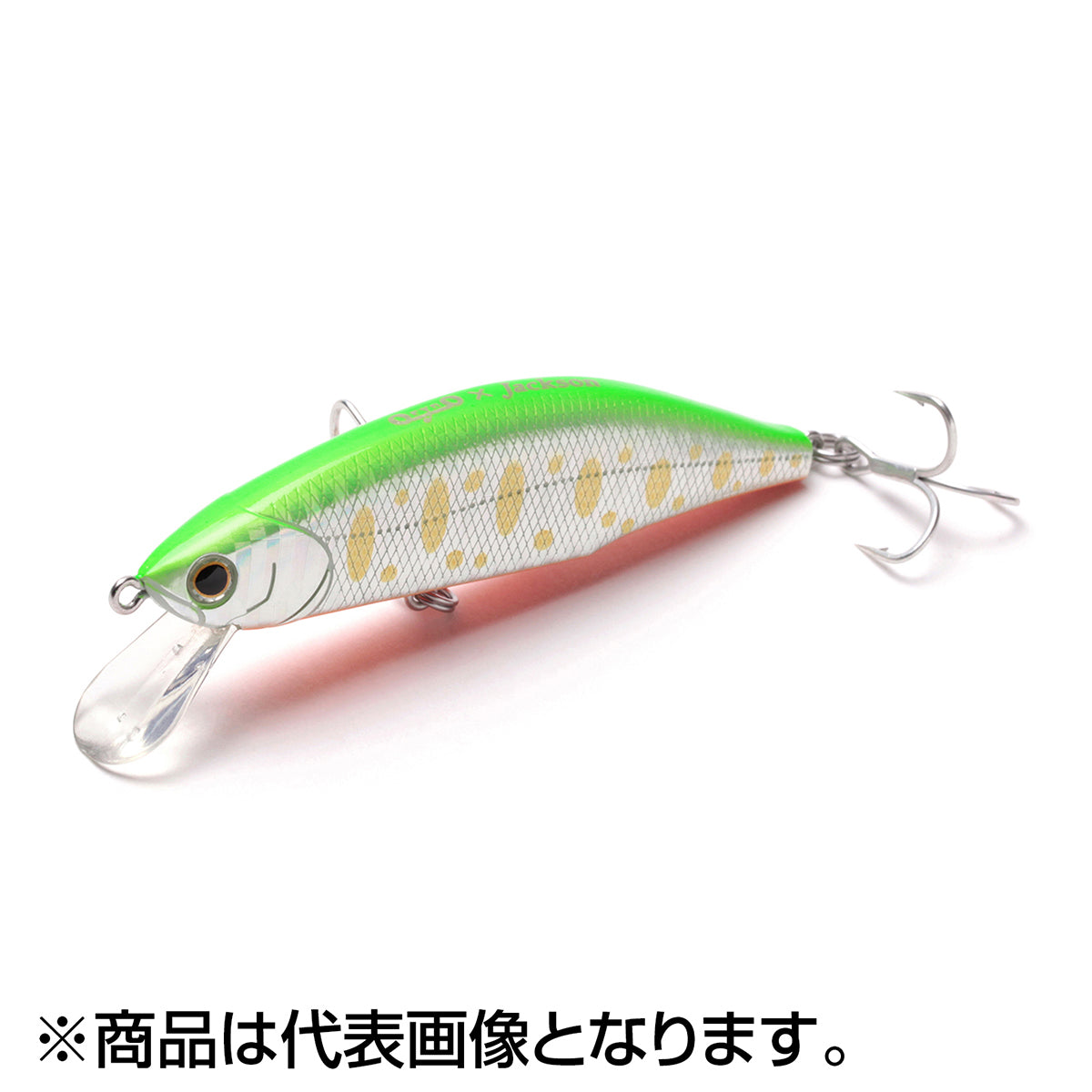 ジャクソン メテオーラ 80 SLY ライムヤマメ