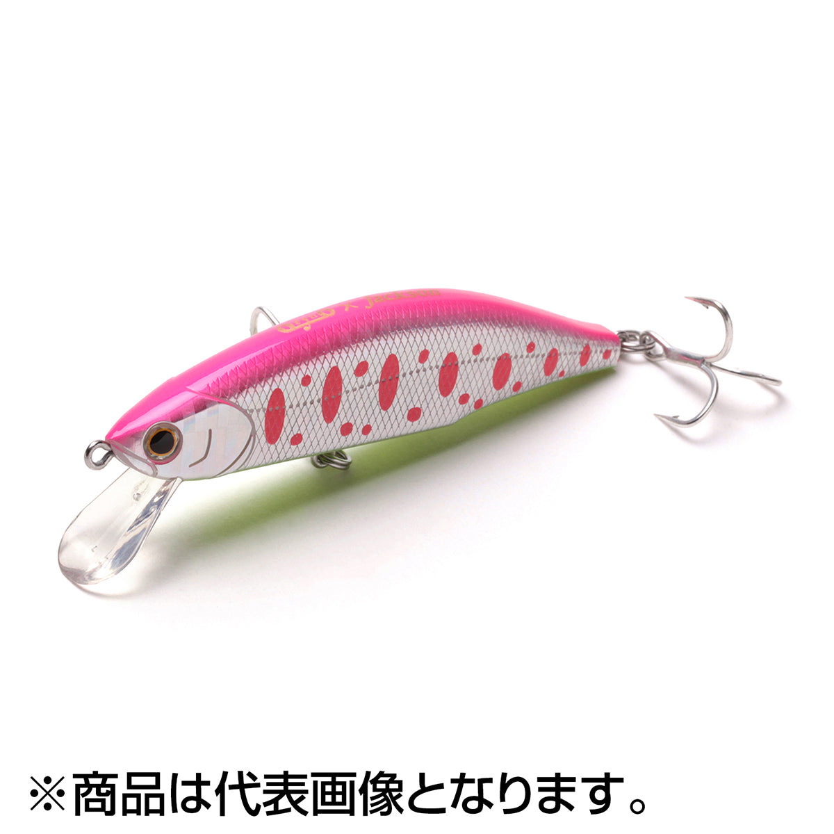 ジャクソン メテオーラ 80 SPY ピンクヤマメ
