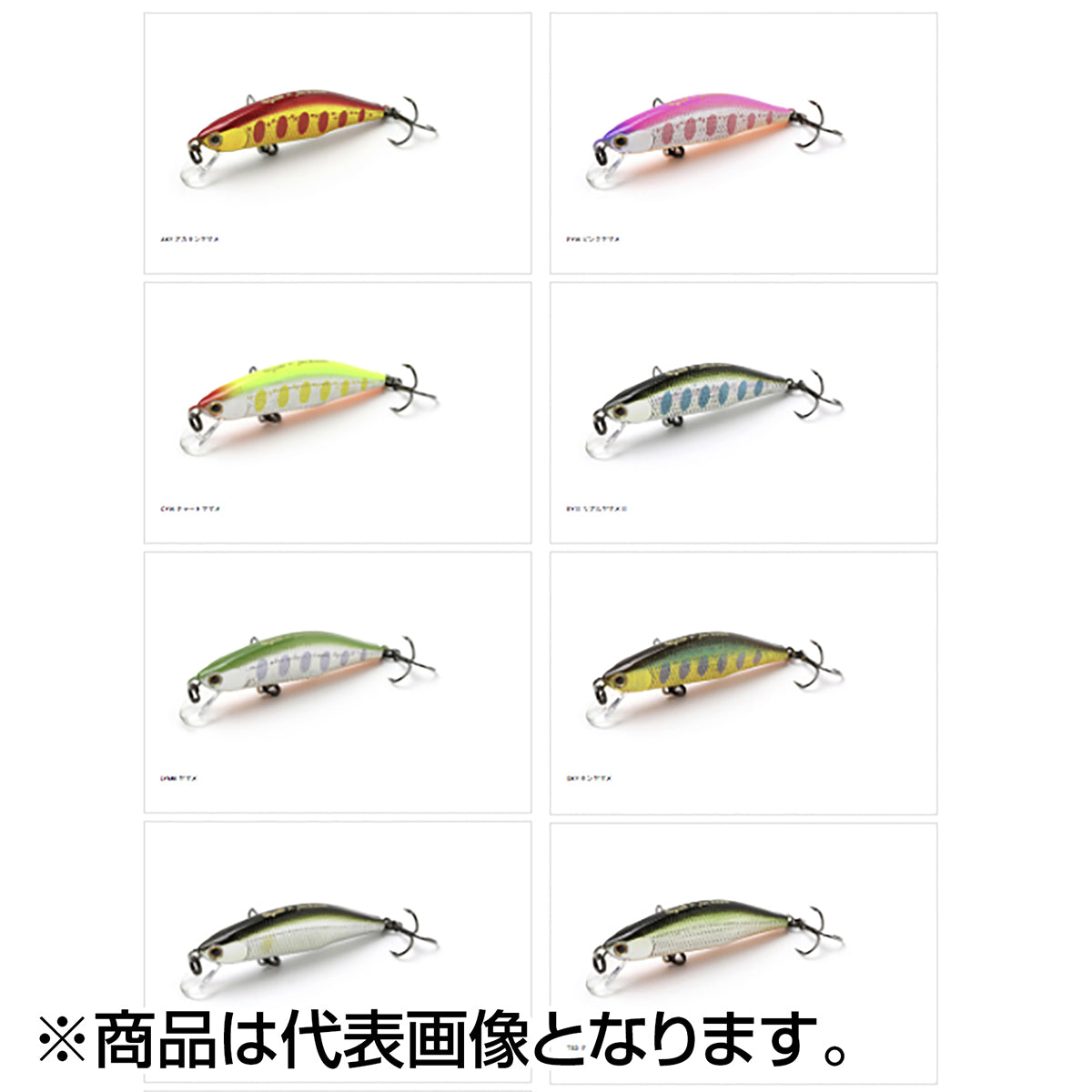 ｼﾞｬｸｿﾝ ﾒﾃｵｰﾗ 52 RYⅢ ﾘｱﾙﾔﾏﾒⅢ