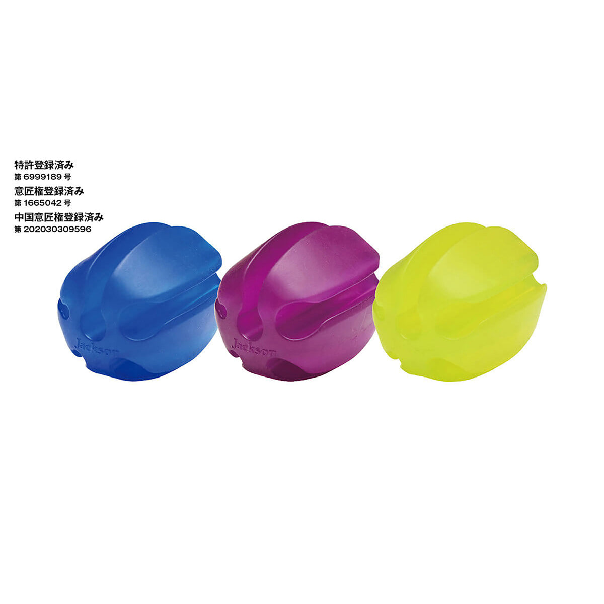 ジャクソン ロッドエッグS PU