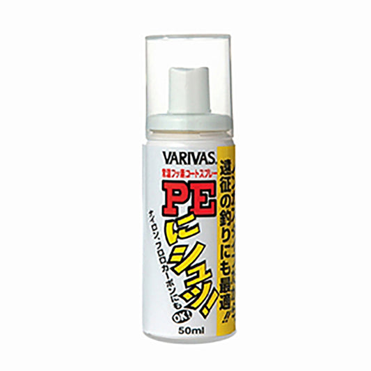 バリバス(VARIVAS) PEにシュッ! ノンガスタイプ 50ml_4513498026712
