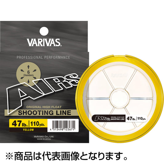 バリバス(VARIVAS) エアーズ シューティングライン 110Y 24lb イエロー【OFF】