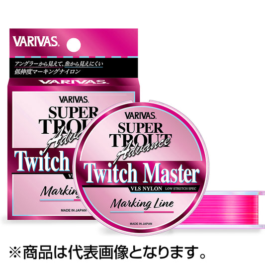 トラウトAD トゥイッチマスターマーキング N 100m 6LB(1.5号)
