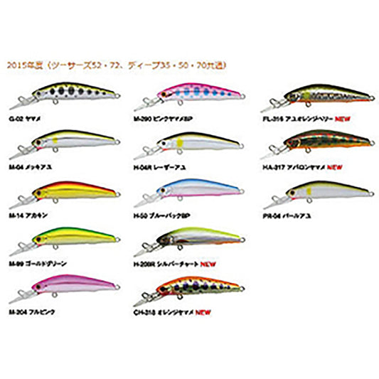 バスデイ(BassDay) シュガー2/3ディープ SG 72F M-290 ピンクヤマメBP