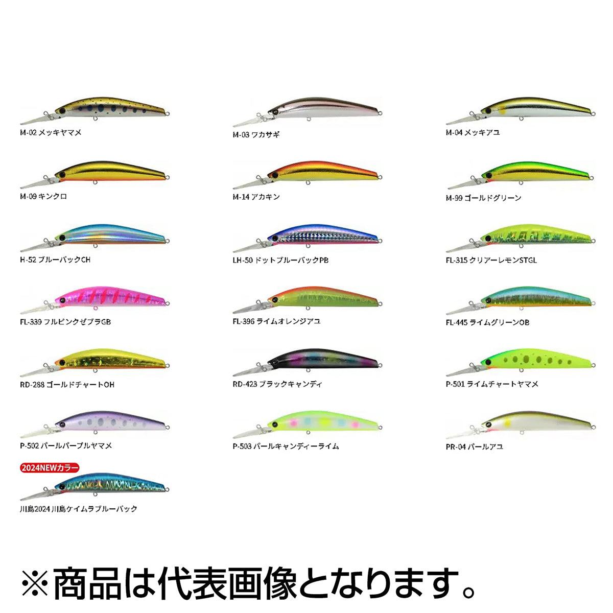 ｼｭｶﾞｰﾃﾞｨｰﾌﾟ SG90F Boost M-14 ｱｶｷﾝ
