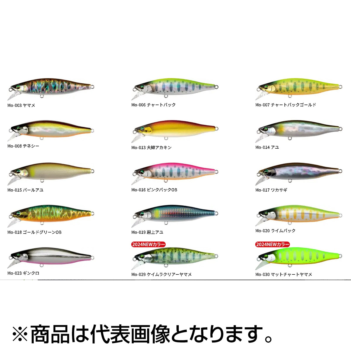 もののふ 大鱒 D70S Mo-023 ｷﾞﾝｸﾛ