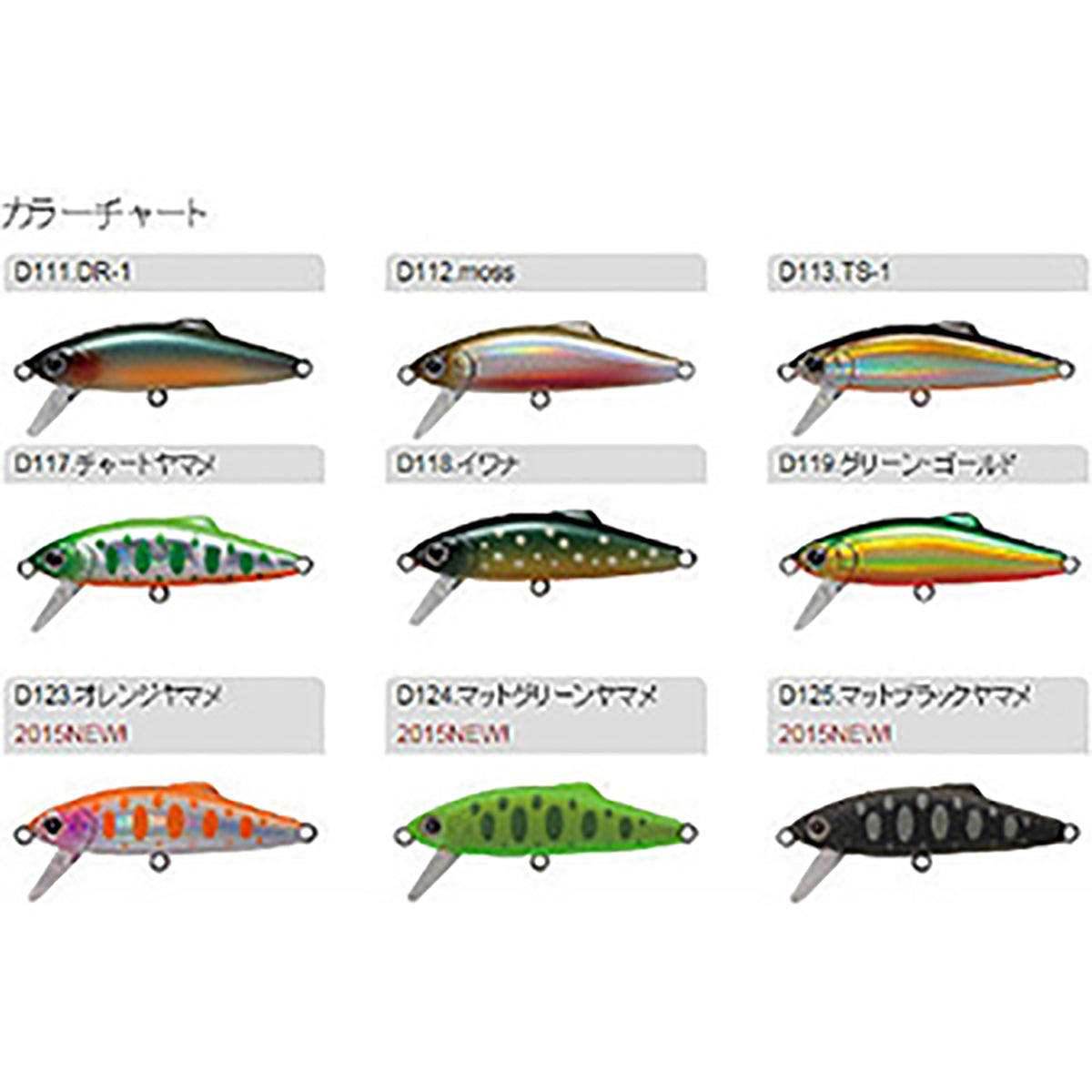 ﾄﾞﾗｽ BUDR43 No.D121 ｺﾞｰﾙﾄﾞﾚｯﾄﾞ