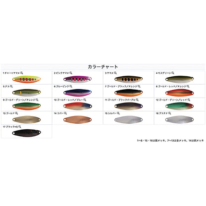 TH ﾂｲﾝｸﾙｽﾌﾟｰﾝNA 6.5 No.13ｺﾞｰﾙﾄﾞ(金ﾒｯｷ)