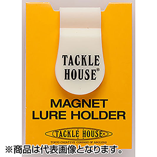 タックルハウス(TACKLE HOUSE) マグネットルアーホルダー NO.8グロー(蓄光) MAGNET LURE HOLDER