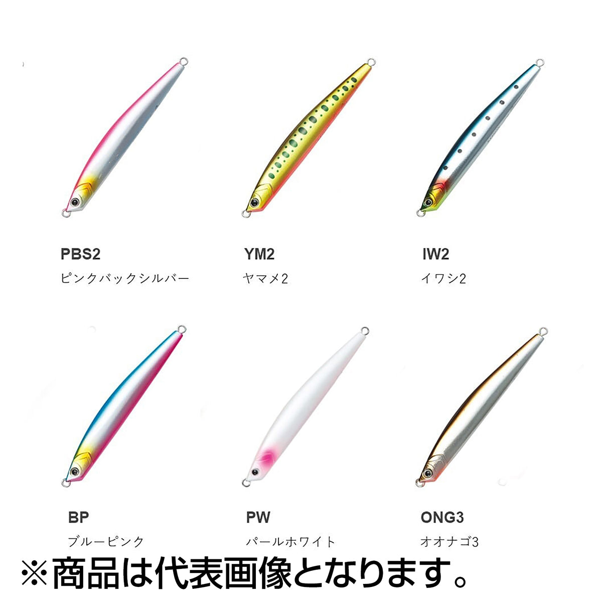 TW ｹｲｿﾝｼﾞｸﾞﾐﾉｰ 85 PW