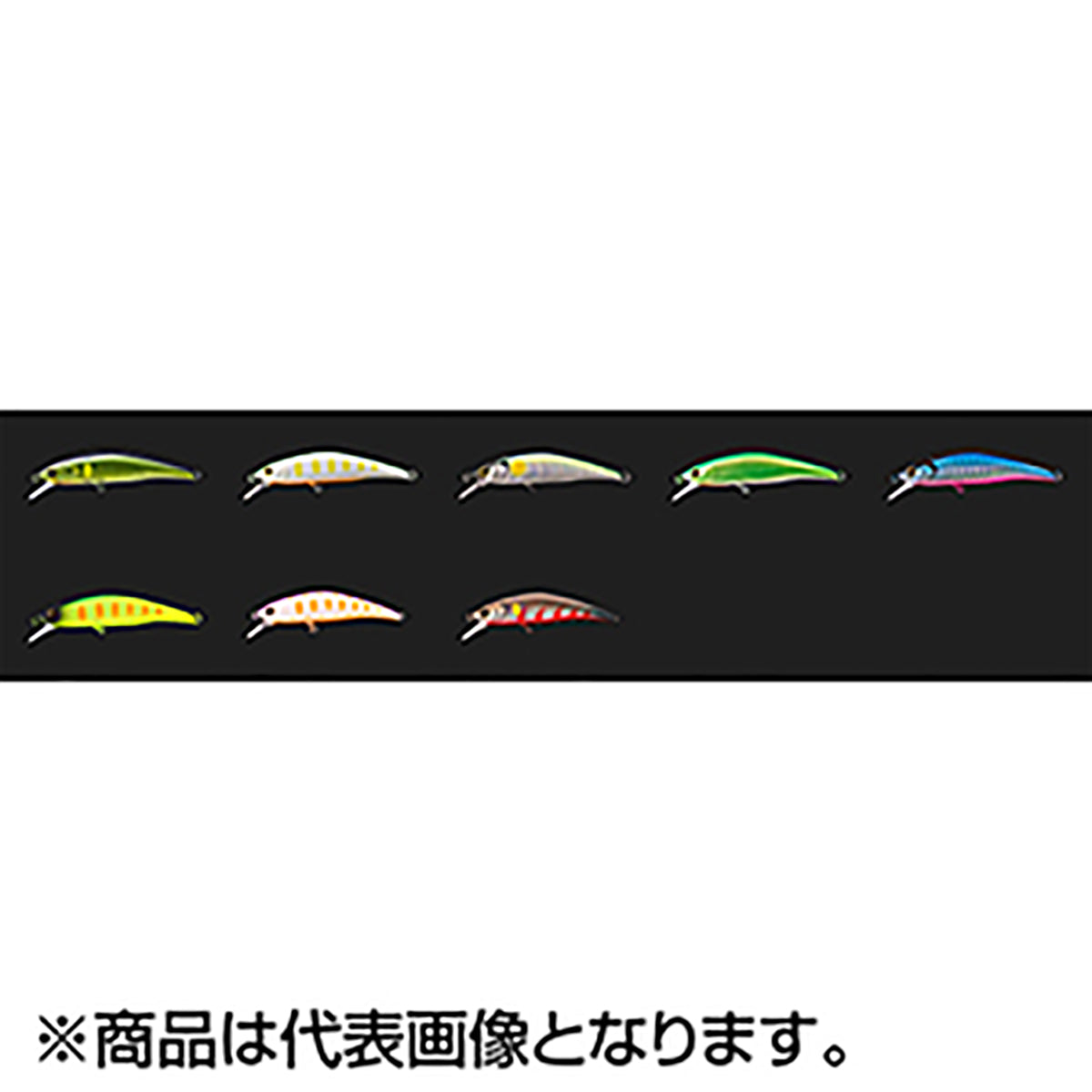 ﾄﾘｺﾛｰﾙ 流芯 63HW 若葉桜ﾔﾏﾒ